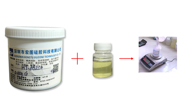 模具硅膠與固化劑的比例是多少比較適合？