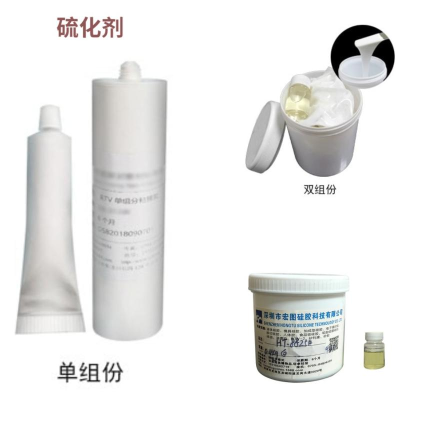 模具硅膠有氣味是怎么回事？