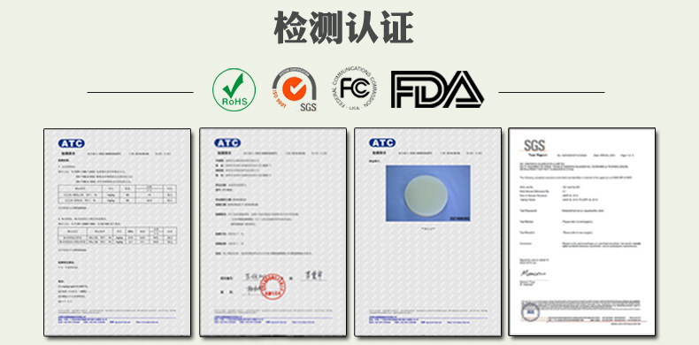 如何選擇合適的模具硅膠制品廠家 ？