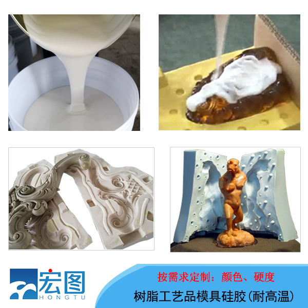 液態硅膠模具控制溫度的方法有哪些？