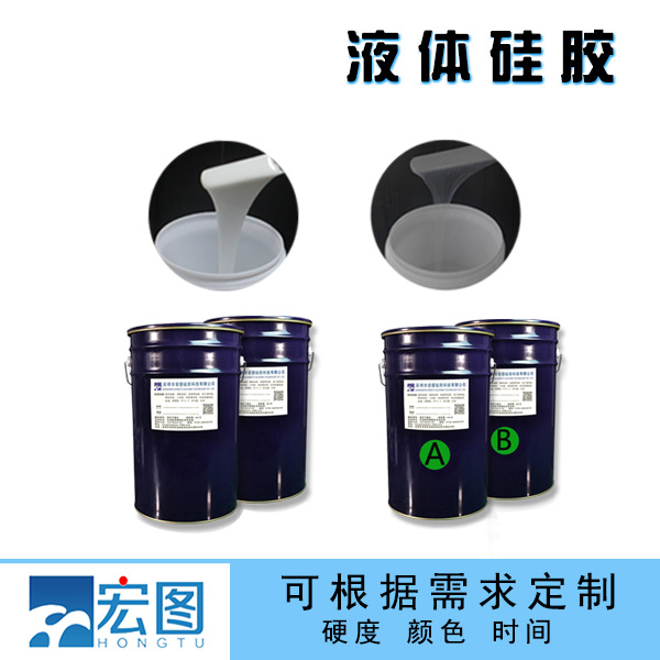 液態硅膠是否安全？