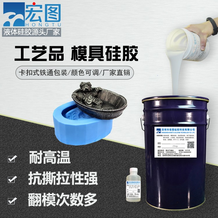 愛上手工翻模，從擁有一款好模具硅膠開始！