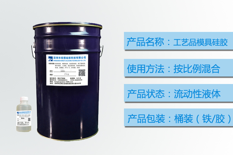 深度解析，工藝品模具硅膠的多重作用