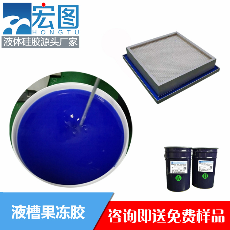 揭秘液槽膠的實用之處，你不可錯過！