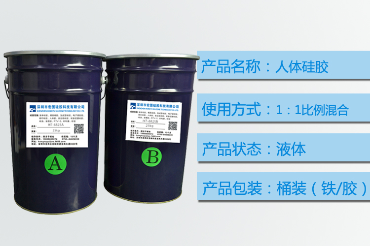 探訪人體硅膠工廠，揭秘生產過程！