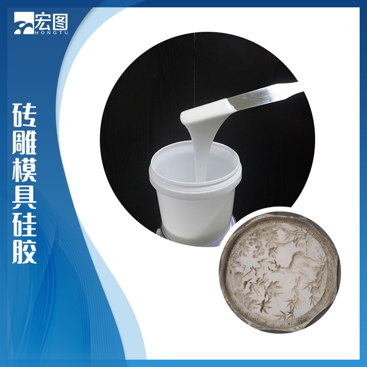  探索磚雕模具硅膠無限潛能，你準備好了嗎？